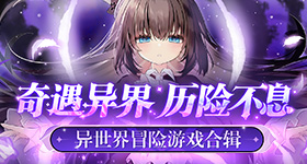 创新之道唯在得人v6.4.3 安卓手机版